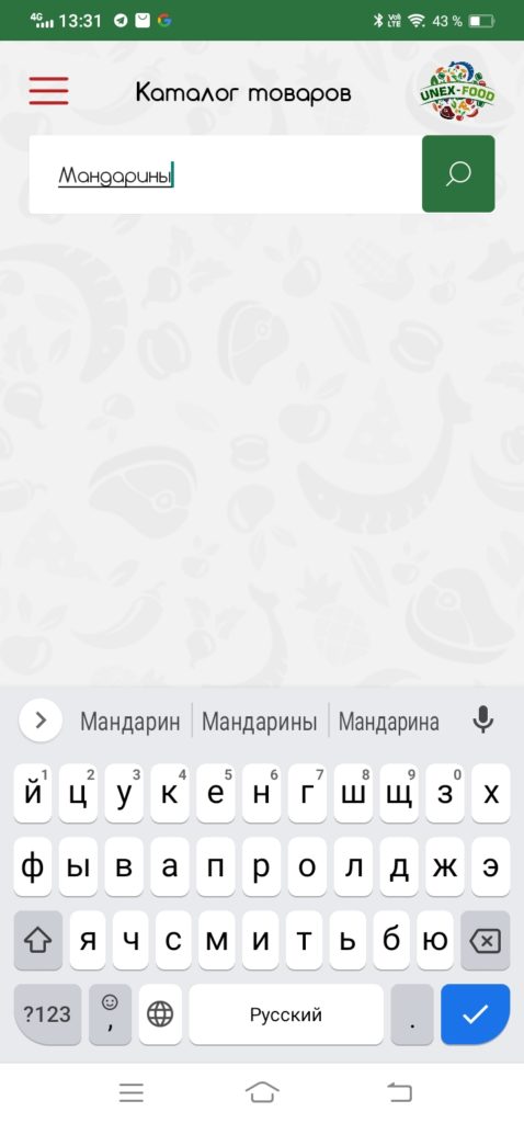 Screenshot_20220610_133143 Каталог товаров