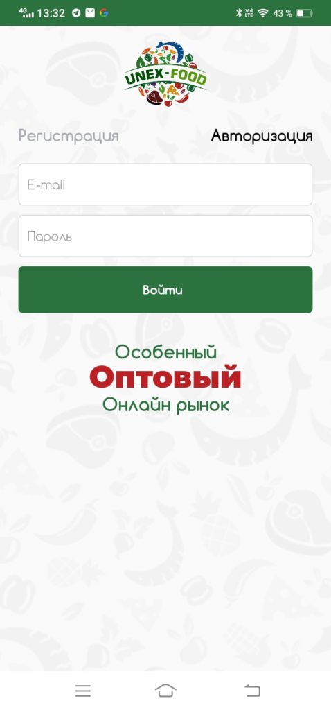 Screenshot_20220610_133203