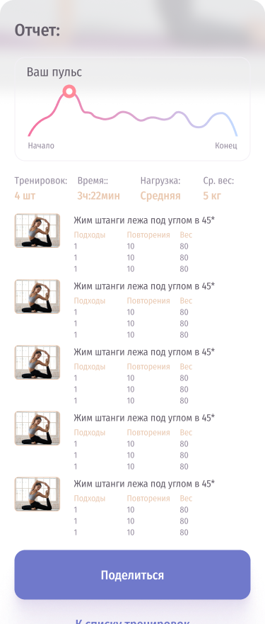 Frame 427319233