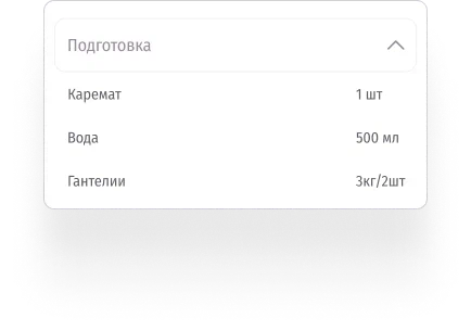 Frame 427319254