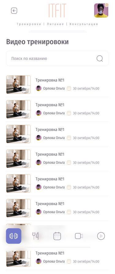 mob архив трен