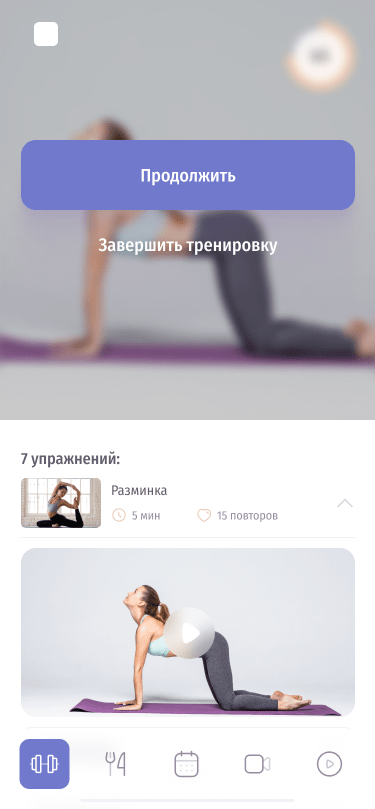 mob гот завершение-4