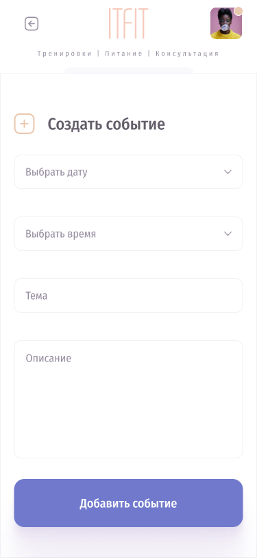 mob календарь месяц-1