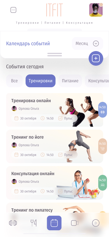 mob календарь сегодня-1 (1)