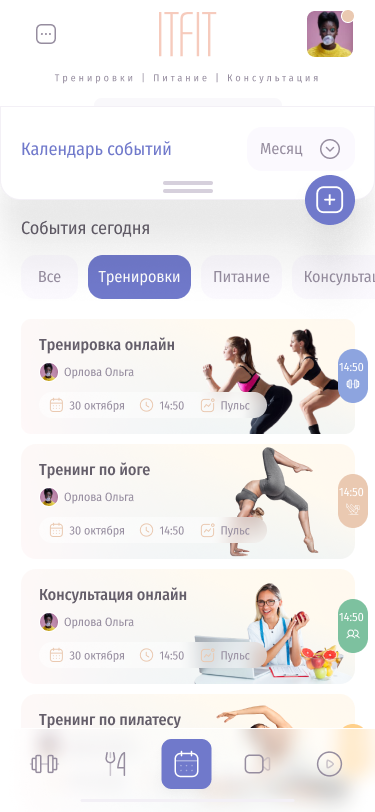 mob календарь сегодня-1