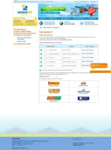 multitour.ru 3