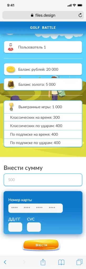 Админ панель 1@1X