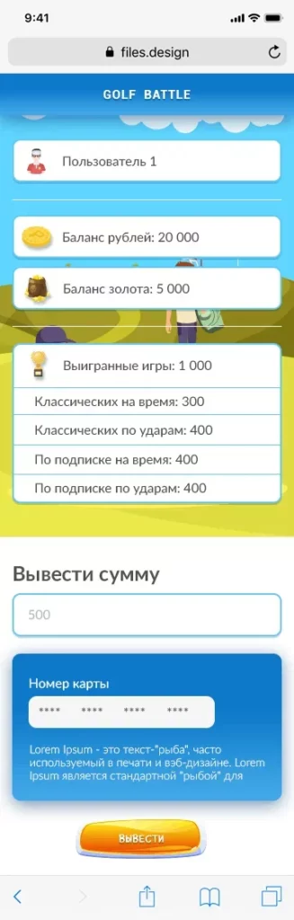 Админ панель 2@1X