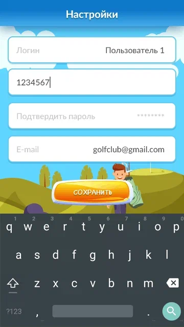 Настройки 1@1X