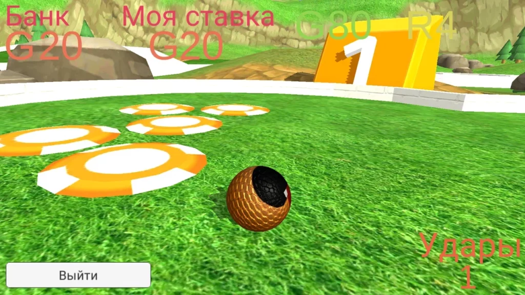 Screenshot_2021.11.21_17.46.29.428 Кнопка выйти в игре