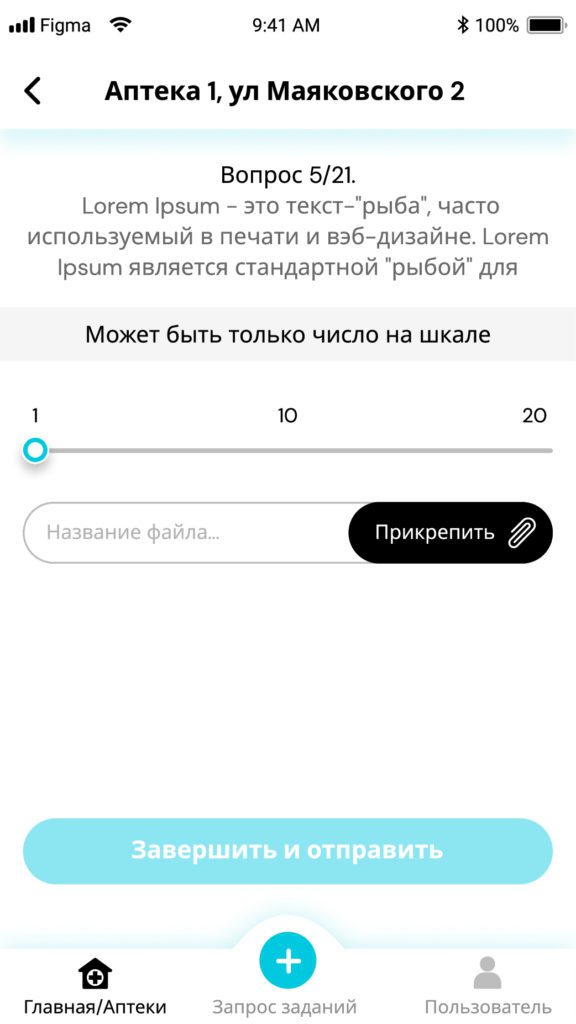 Вопросы