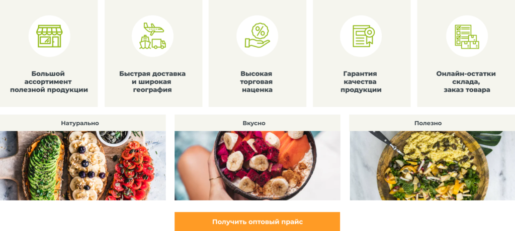 Frame 256 Оптовый прайс