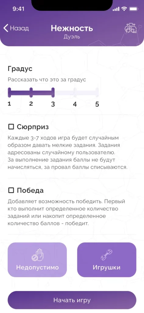 game Меню игры
