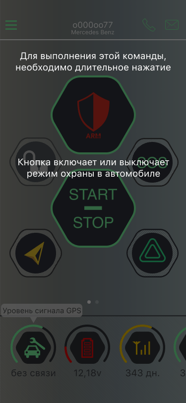 home_warning