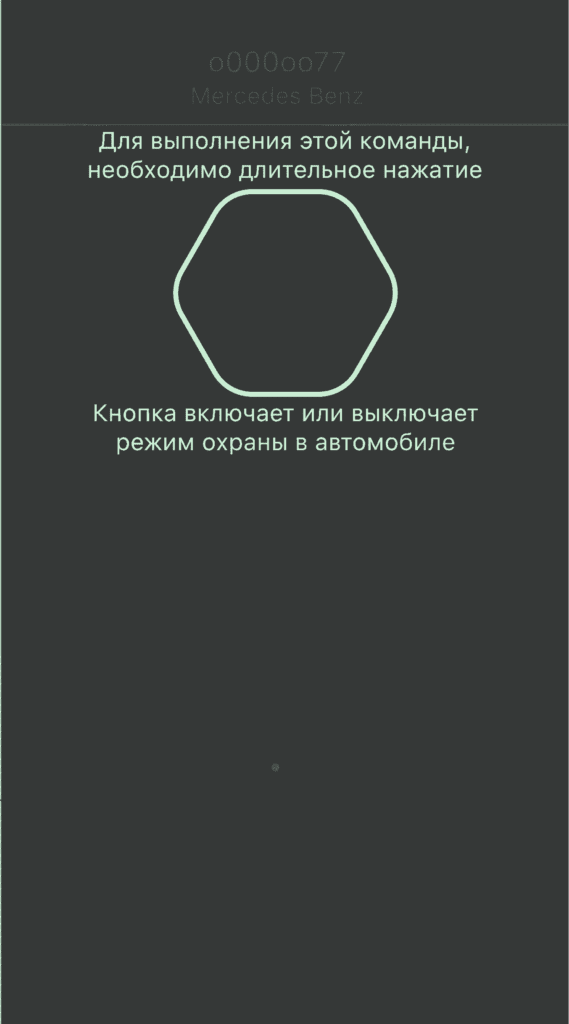 home_warning_se@3x