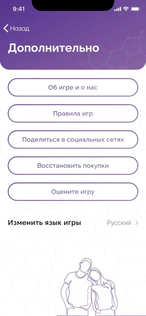 more Дополнительно меню