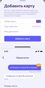 Рисунок11 Добавить карту