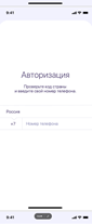 Рисунок7 Авторизация