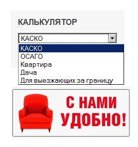 Rostra.calc.select Калькулятор