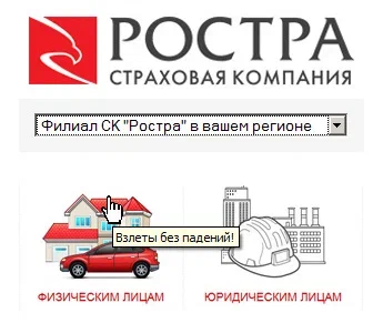 Rostra.visual.ia Ростра физическим и юридическим лицам