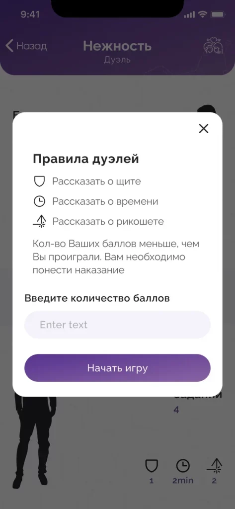 rules1 Правила