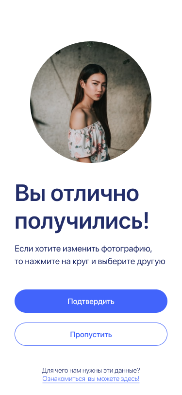 12 Фото добавленно