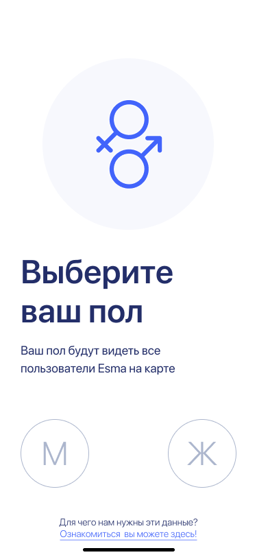 15 Пол