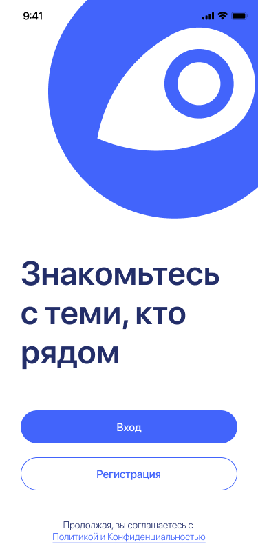 2 Авторизация3