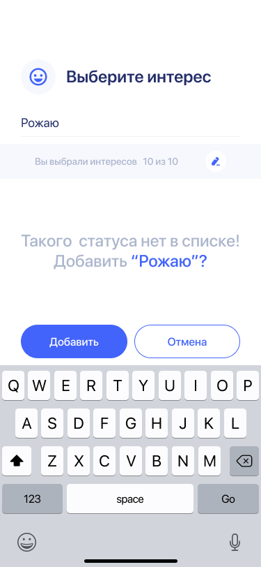 22 Статус