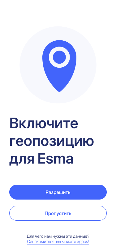 3 Геопозиция