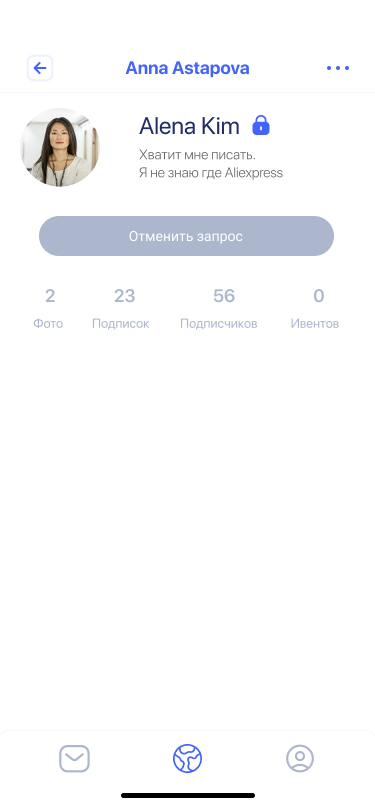 34 Профиль пользователя закрытый