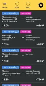screen-6 Заказы