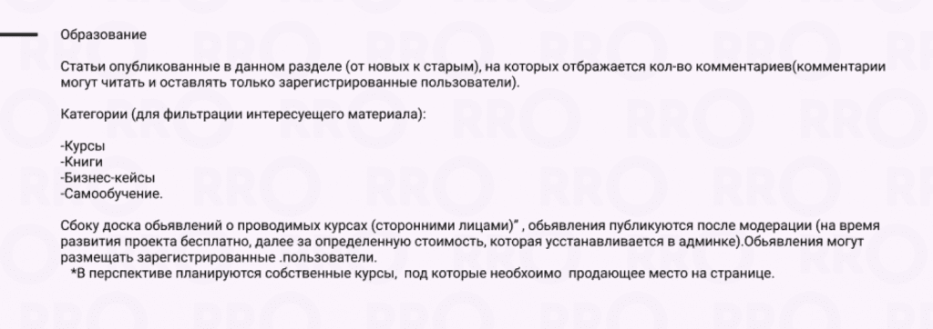Screenshot_3 1