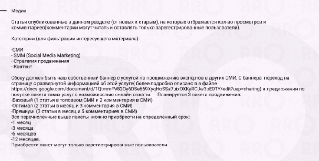 Screenshot_4 1