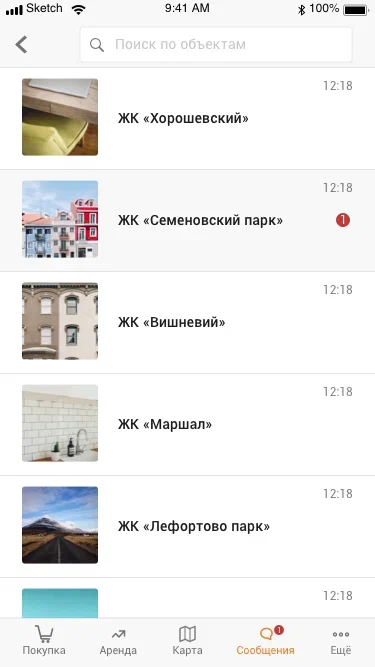 Сообщения ЖК