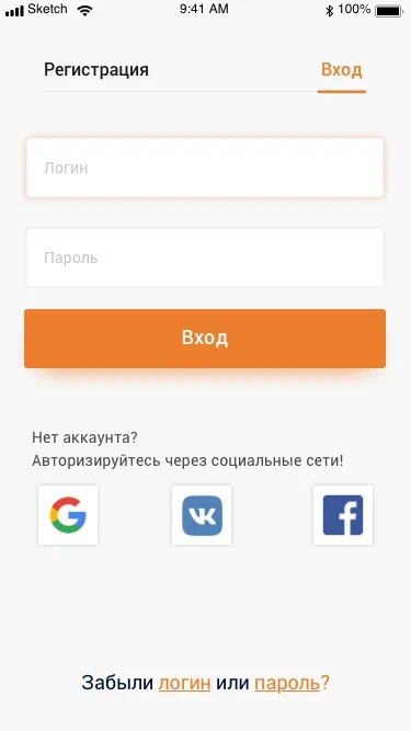 Вход Регистрация