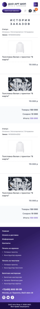 Заказы1